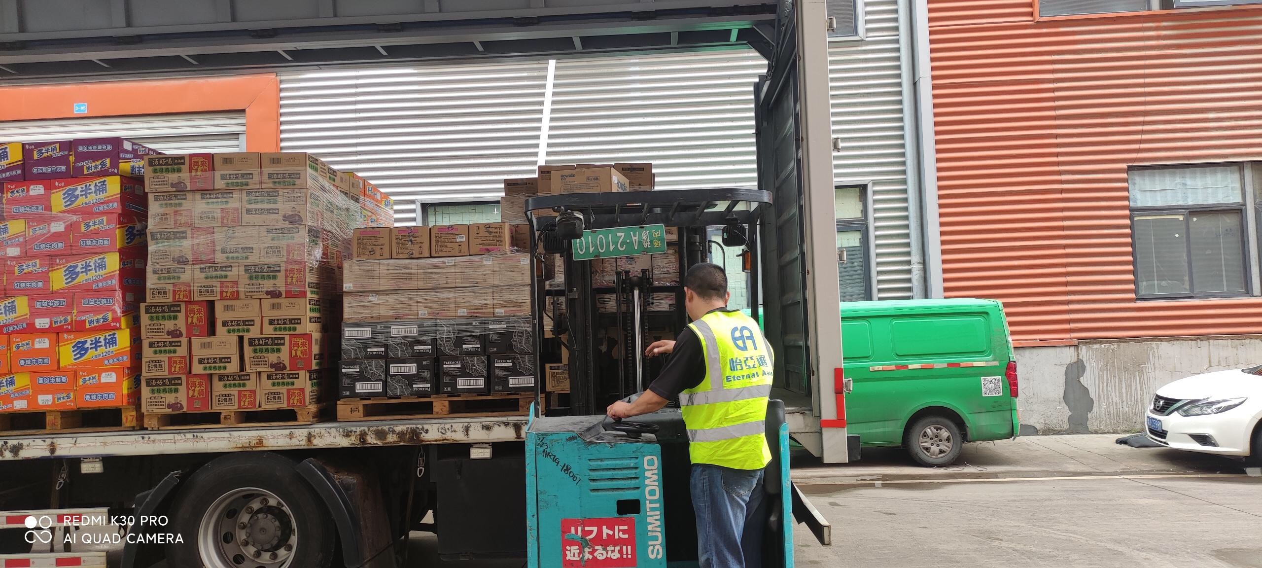 拼搏体育股份 拼搏体育股份