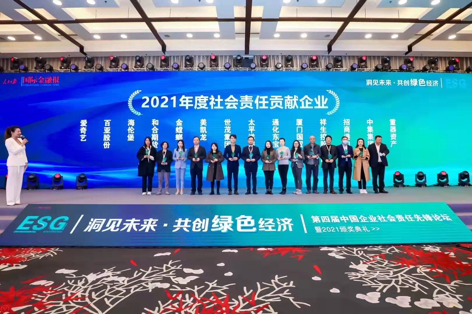 拼搏体育股份 拼搏体育股份