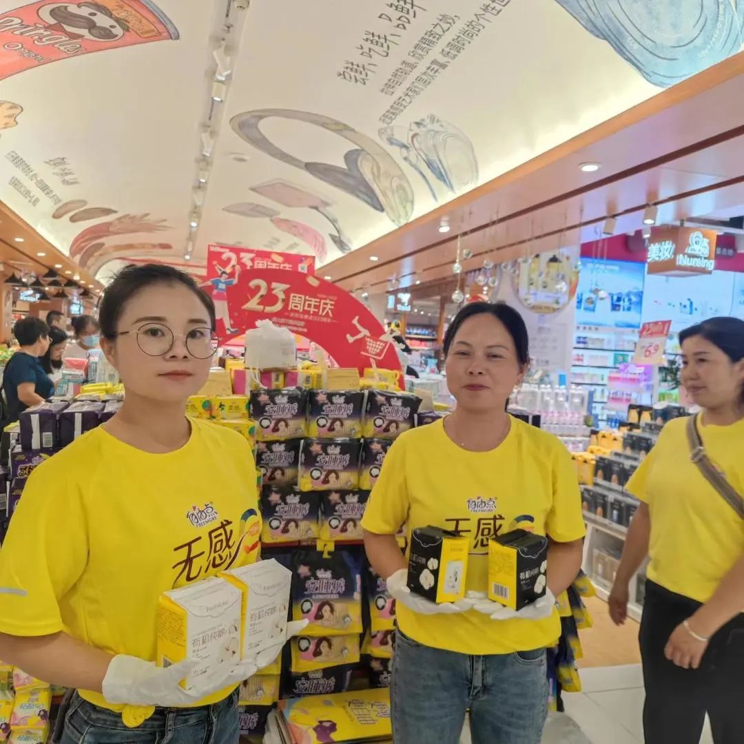 拼搏体育股份 拼搏体育股份