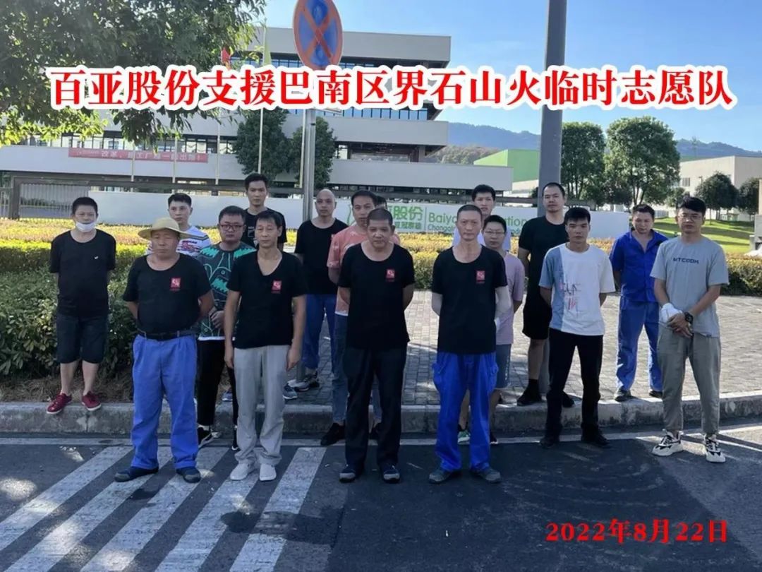 拼搏体育股份 拼搏体育股份