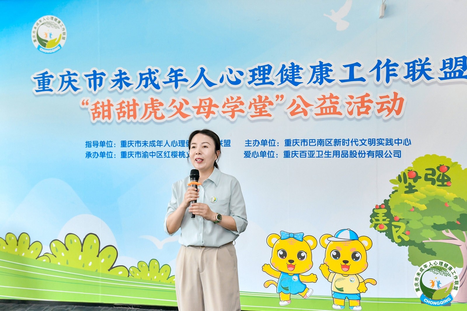 拼搏体育股份 拼搏体育股份