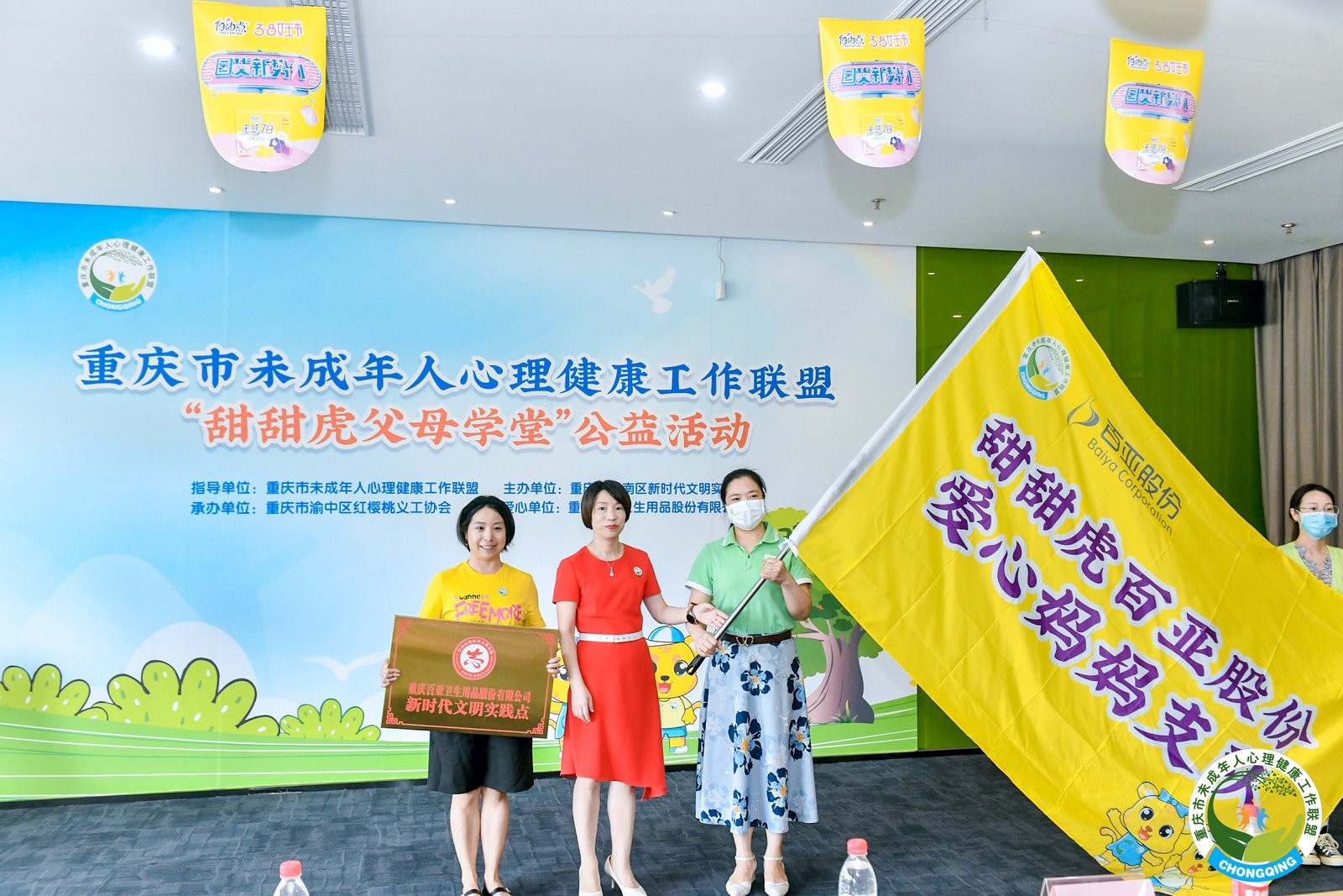 拼搏体育股份 拼搏体育股份