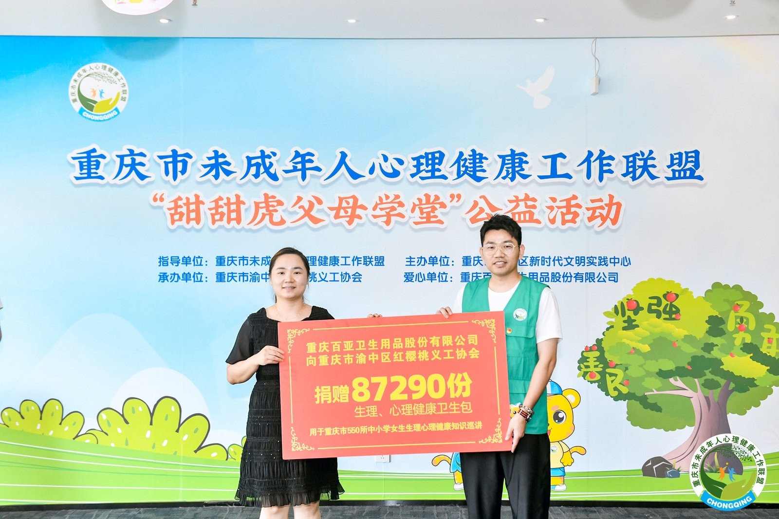 拼搏体育股份 拼搏体育股份