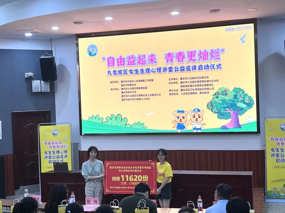 拼搏体育股份 拼搏体育股份