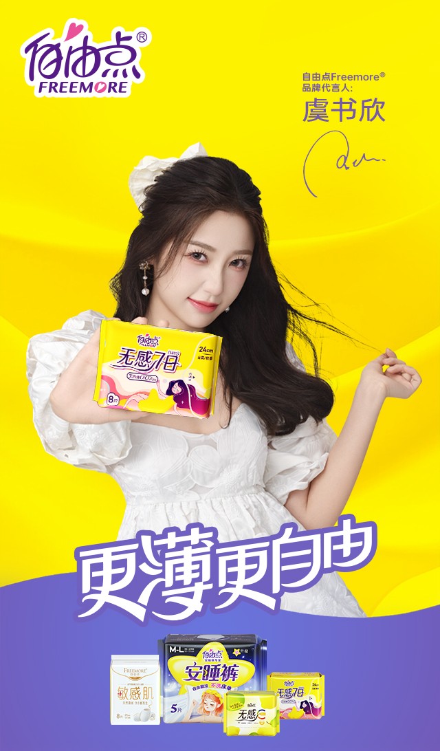 拼搏体育股份 拼搏体育股份