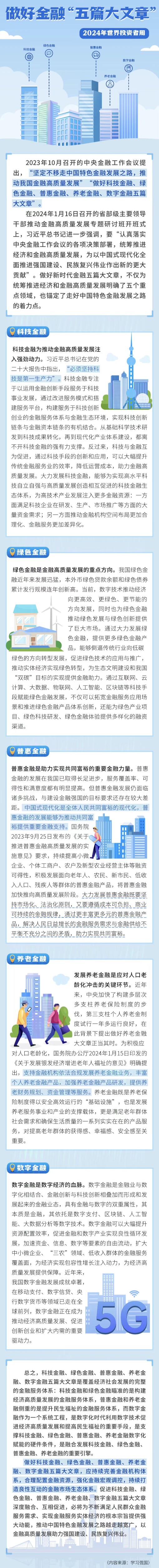 拼搏体育股份 拼搏体育股份