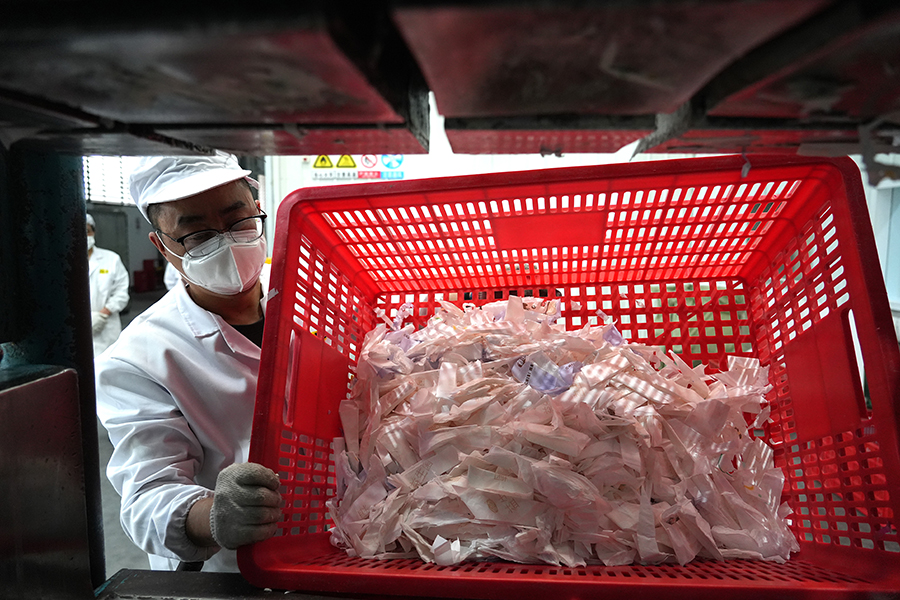 拼搏体育股份 拼搏体育股份