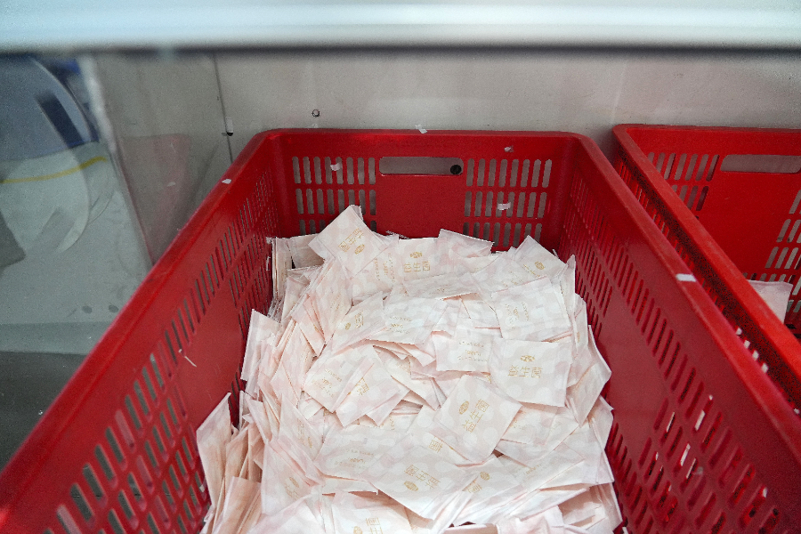 拼搏体育股份 拼搏体育股份