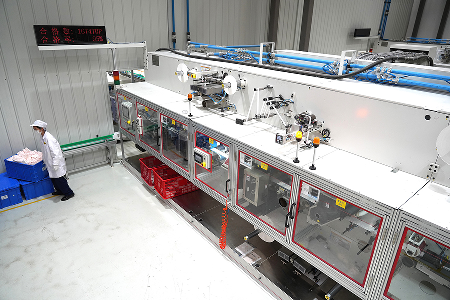 拼搏体育股份 拼搏体育股份