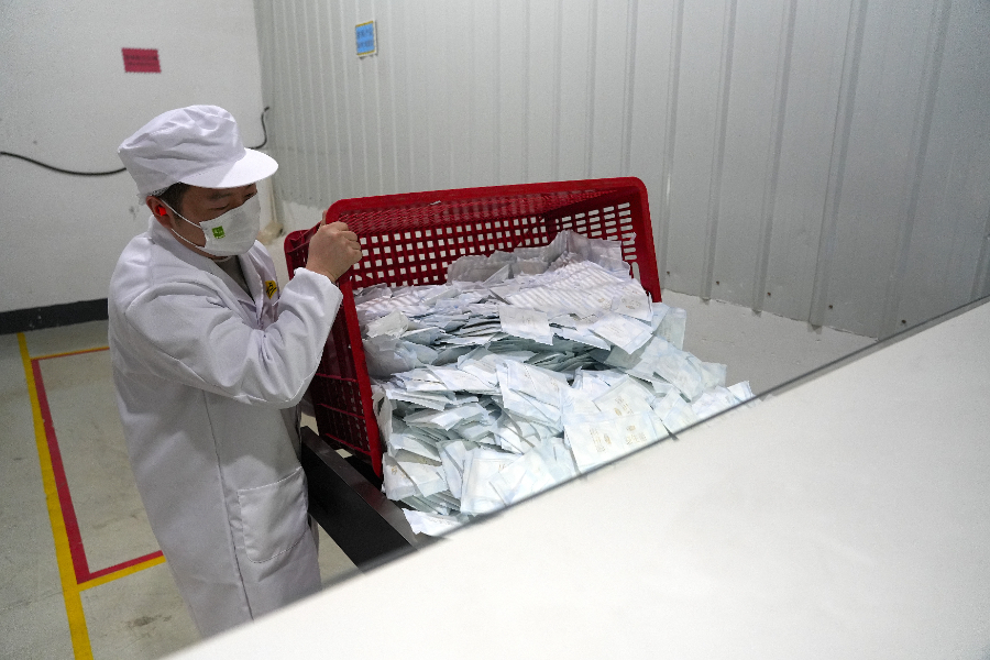 拼搏体育股份 拼搏体育股份