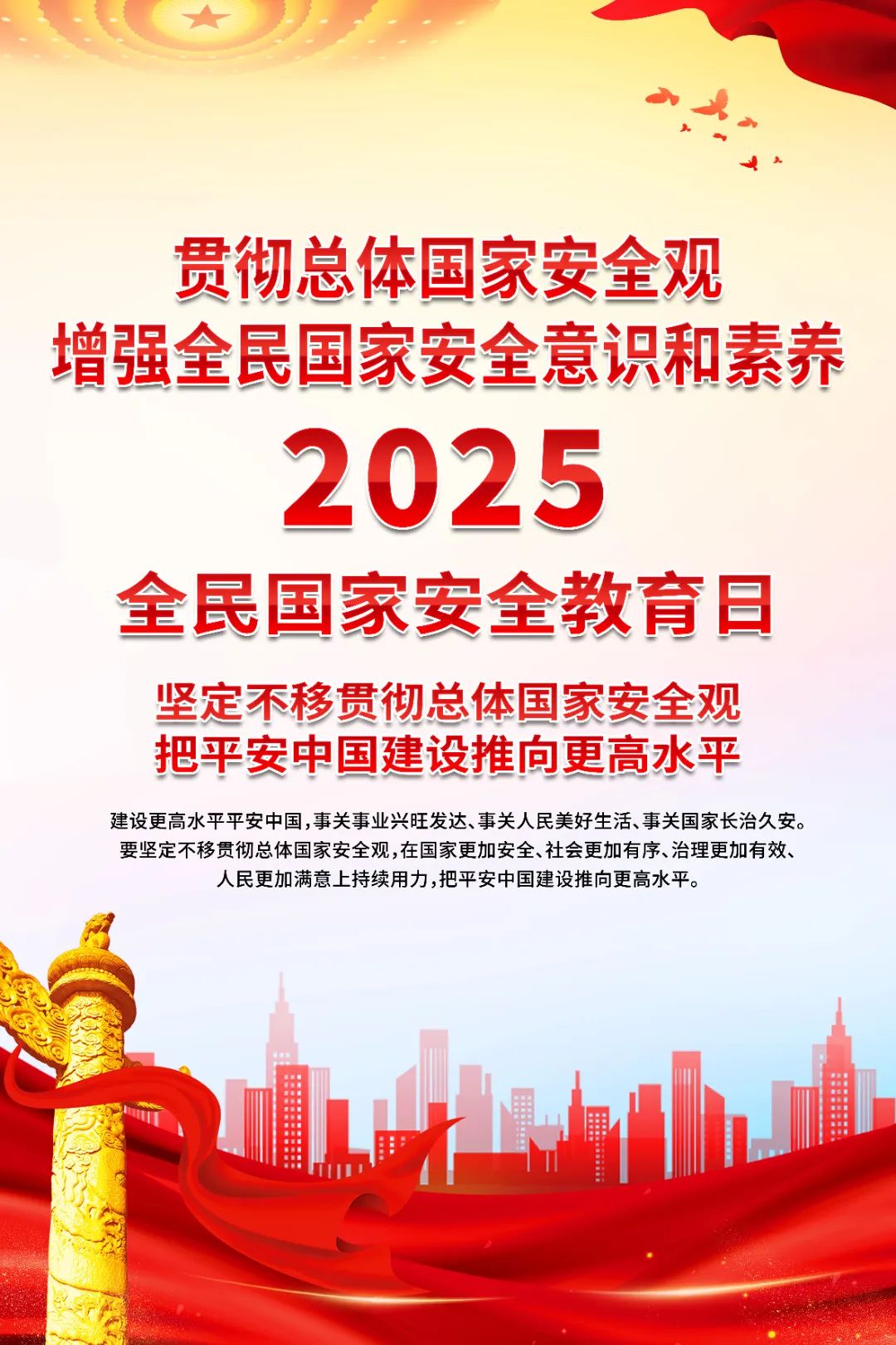 拼搏体育股份 拼搏体育股份