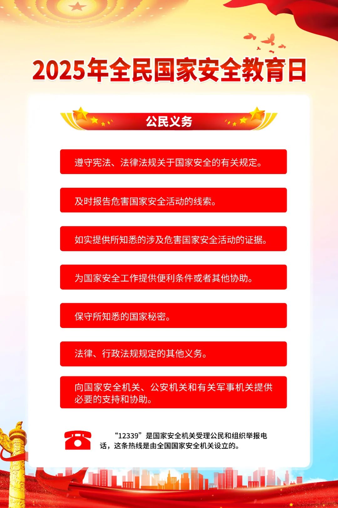 拼搏体育股份 拼搏体育股份