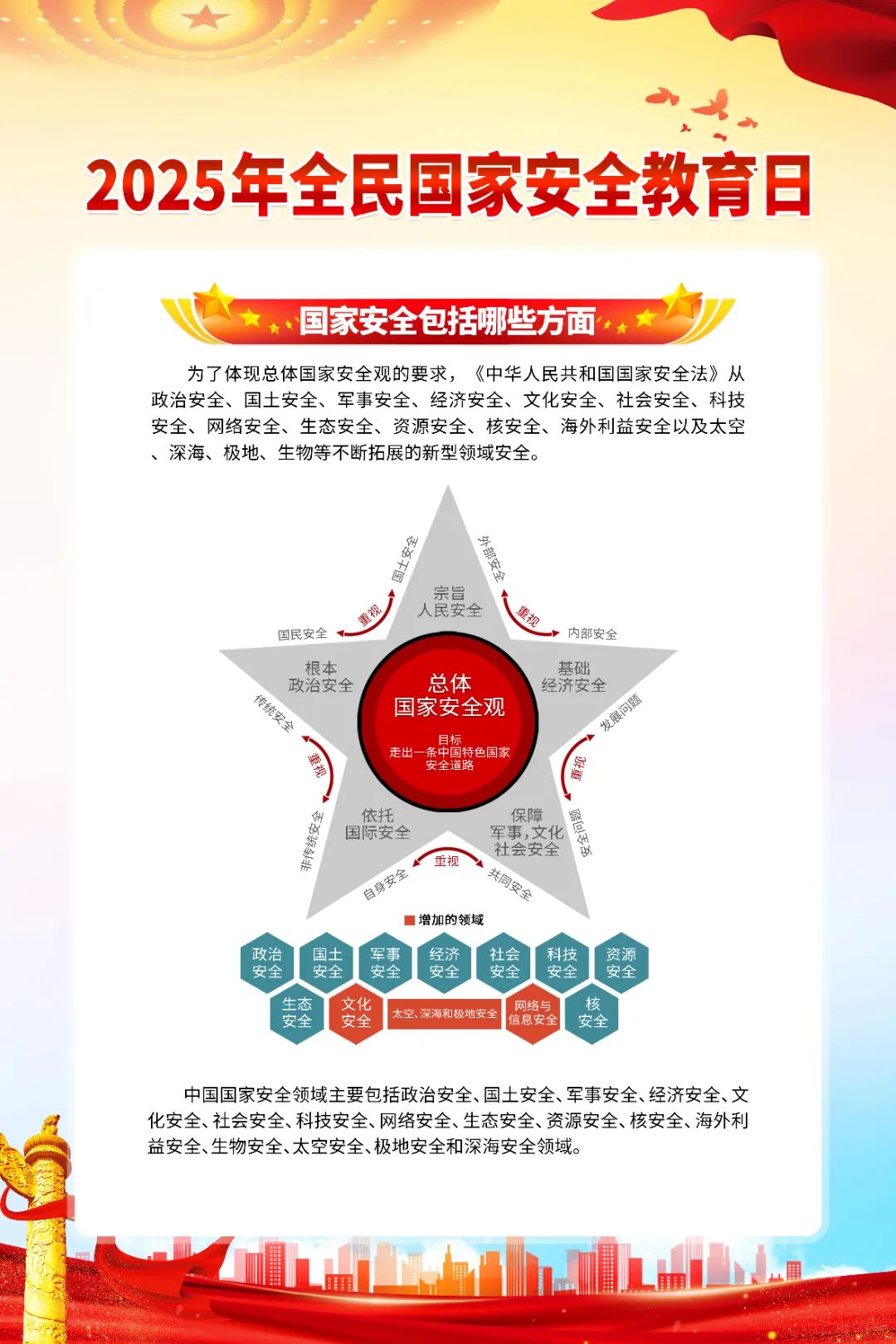 拼搏体育股份 拼搏体育股份