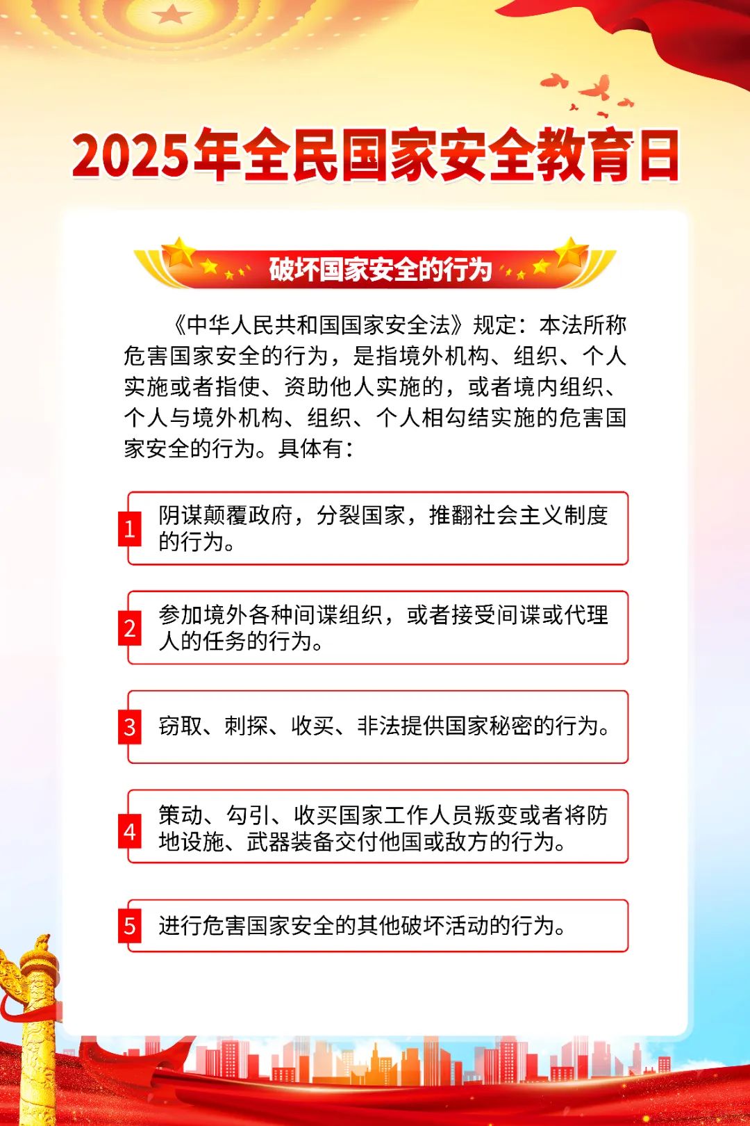 拼搏体育股份 拼搏体育股份