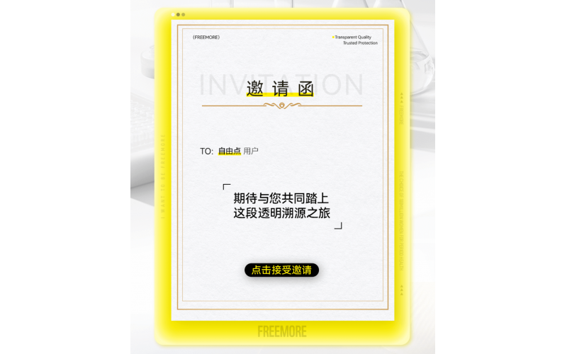 百人空降自由点工厂，点击查看！