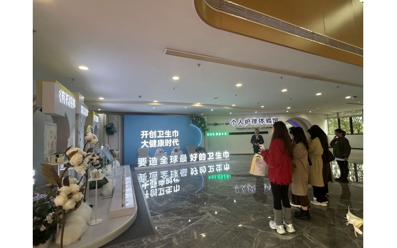 自由点工厂溯源十四期：以透明智造守护女性健康每一程