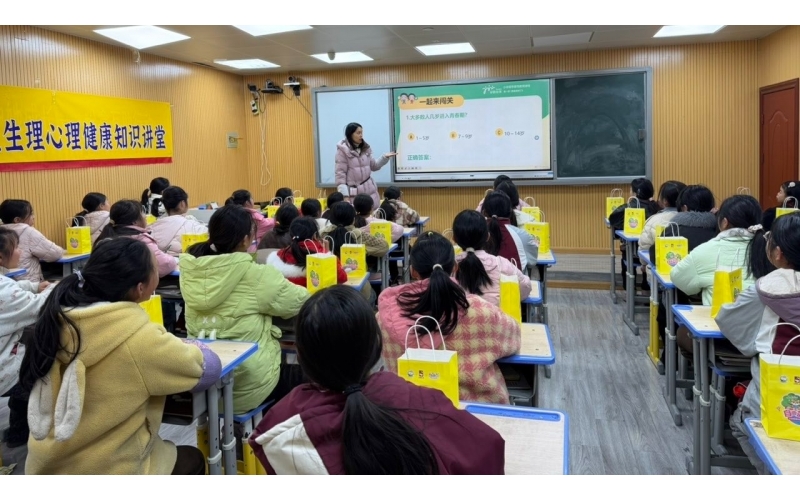 为两千余名城口女孩点亮成长路 “自由益起来”公益讲堂走进16所中小学